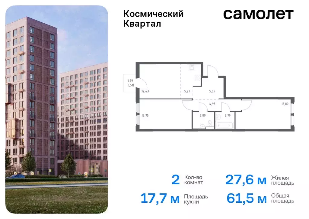 2-к кв. Московская область, Королев Юбилейный мкр,  (61.46 м) - Фото 0