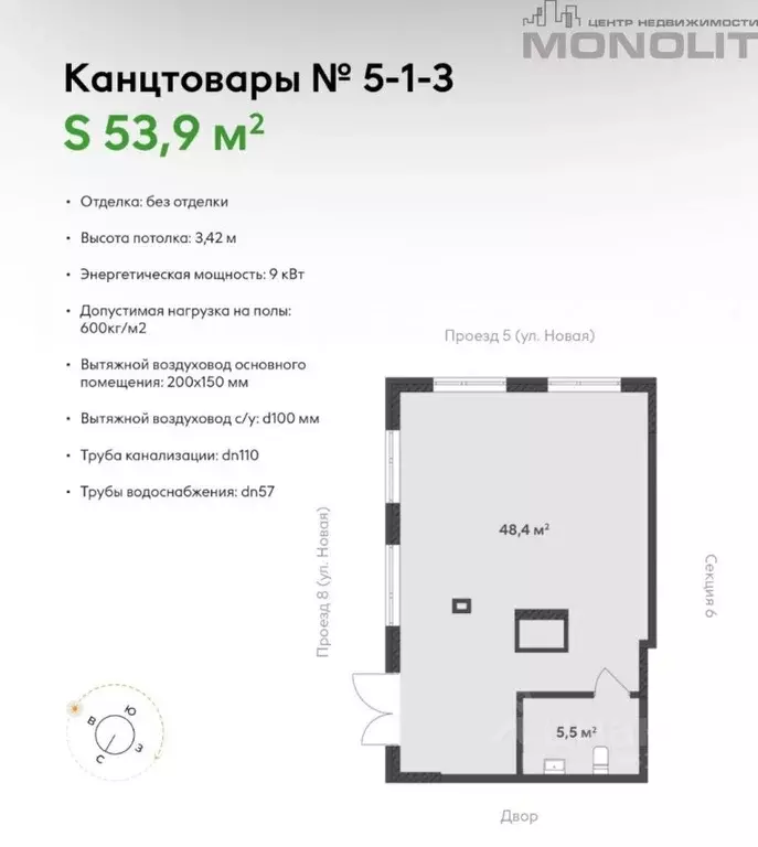 Торговая площадь в Свердловская область, Екатеринбург ул. Академика ... - Фото 1