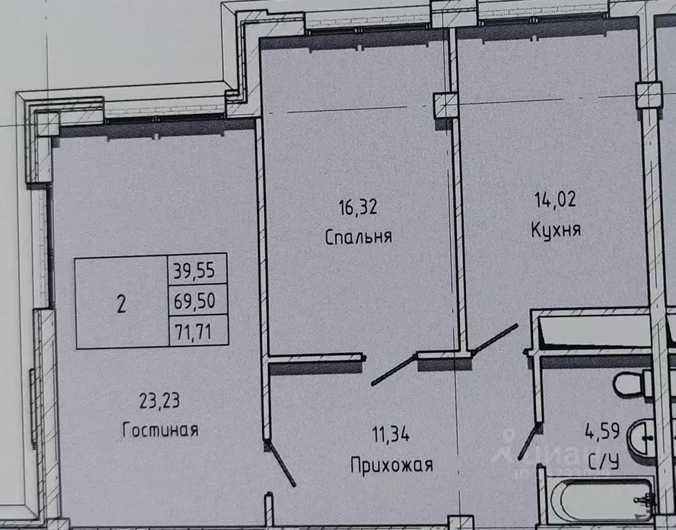 2-к кв. Кабардино-Балкария, Нальчик Московская ул., 14 (71.71 м) - Фото 1