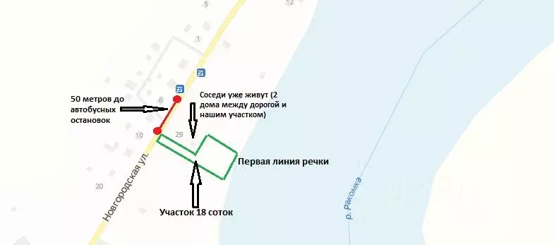 Участок в Новгородская область, Новгородский муниципальный район, ... - Фото 1