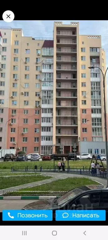 1-к кв. Саратовская область, Саратов ул. Имени Ю.И. Менякина, 6 (34.5 ... - Фото 0