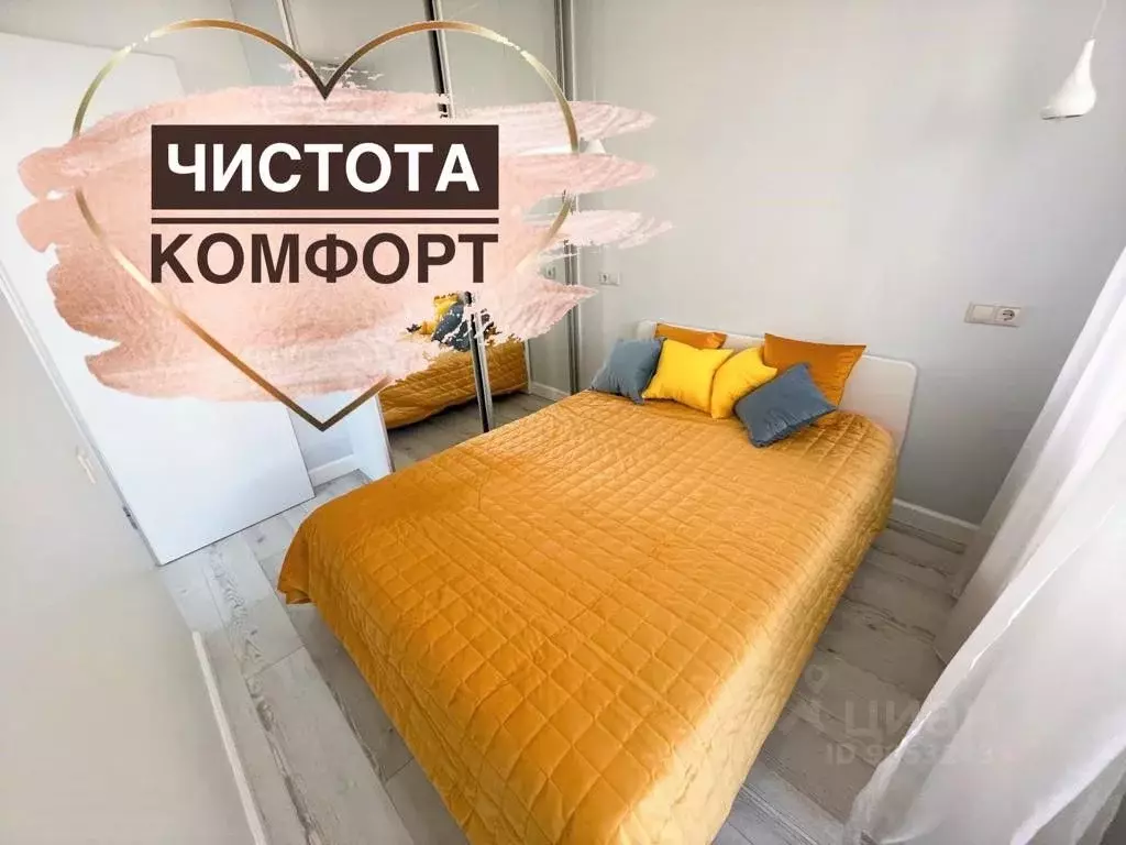 2-к кв. Московская область, Красногорск ул. Народного Ополчения, 2Бк1 ... - Фото 1