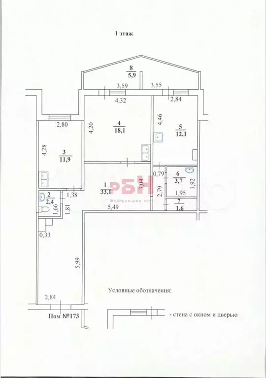 Сдам помещение свободного назначения, 85 м - Фото 0