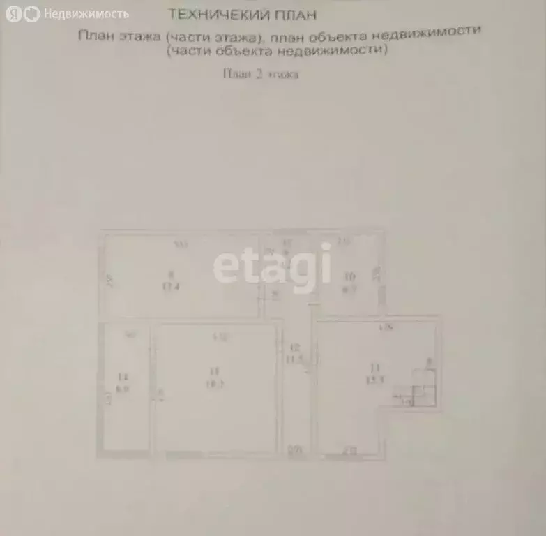 Дом в село Ягул, Карибская улица (158.5 м) - Фото 1