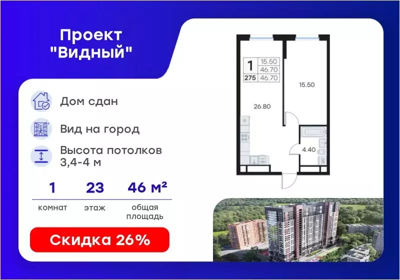 1-к кв. Приморский край, Владивосток ул. Карбышева, 22Б (46.7 м) - Фото 1