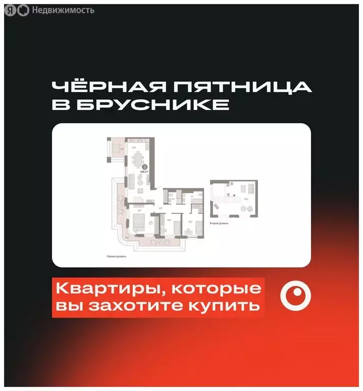 3-комнатная квартира: Екатеринбург, жилой район Вокзальный, улица ... - Фото 0