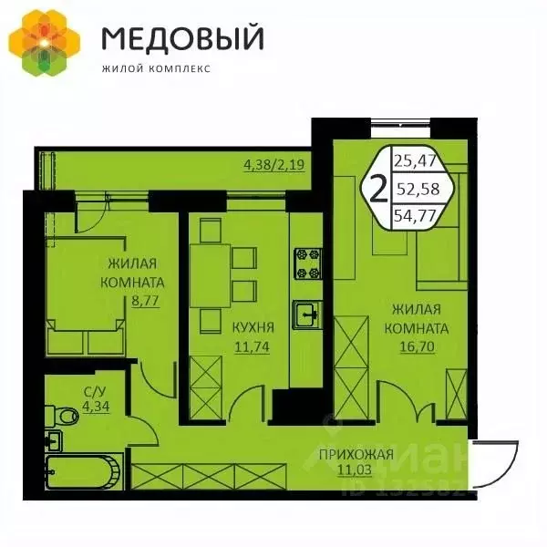2-к кв. Пермский край, д. Кондратово ул. Н.М. Яблокова, 2 (54.77 м) - Фото 0