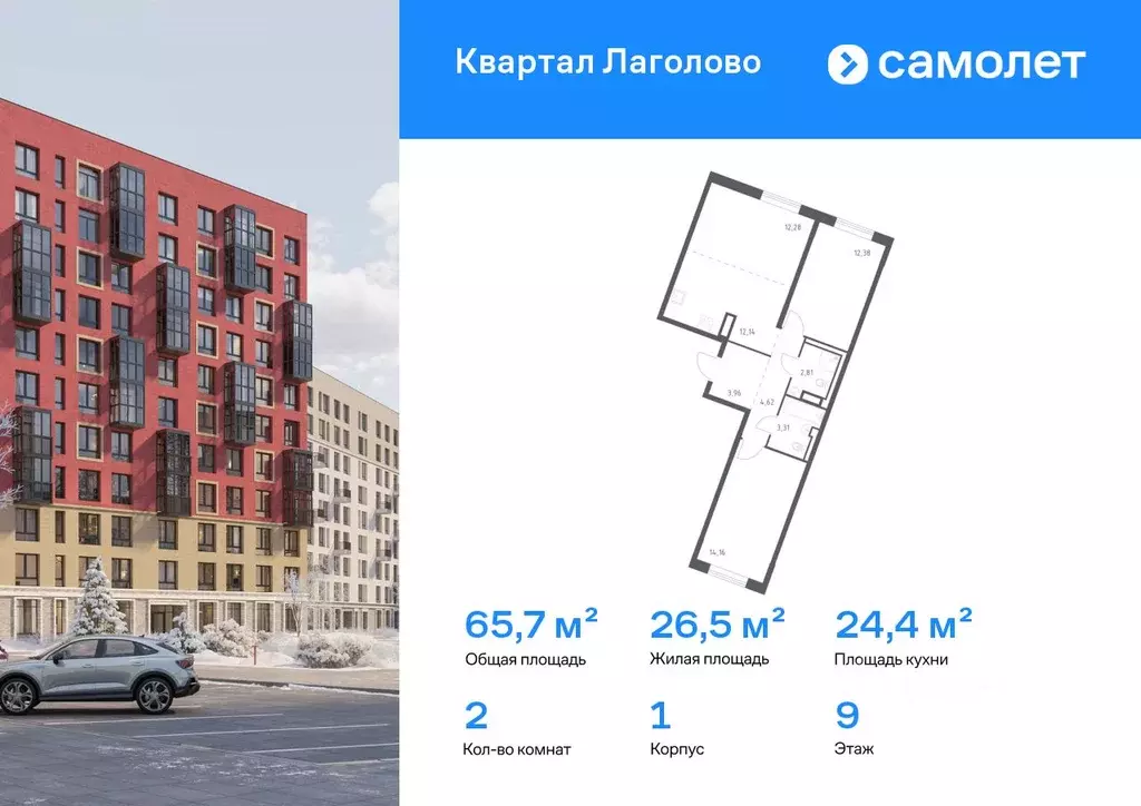 2-к кв. Ленинградская область, Ломоносовский район, Лаголовское с/пос, ... - Фото 1