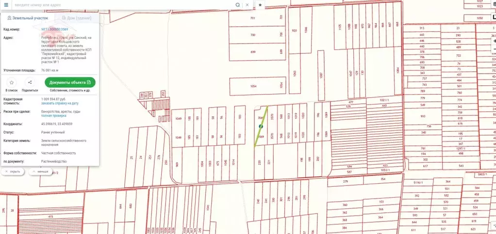 Участок в Крым, Сакский район, с. Кольцово ул. Новые Черемушки (760.81 ... - Фото 2