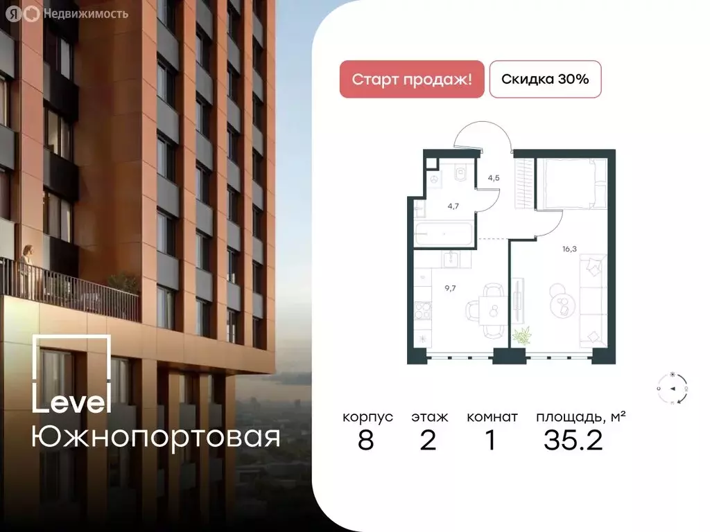 1-комнатная квартира: Москва, Южнопортовая улица, 28Ас17 (35.2 м) - Фото 0
