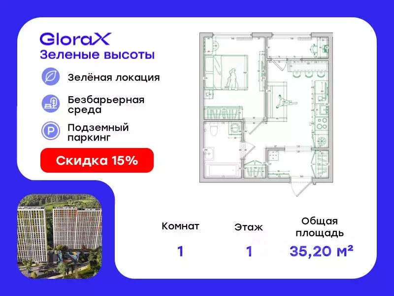 1-к кв. Приморский край, Владивосток ул. Нейбута, 135 (35.2 м) - Фото 0