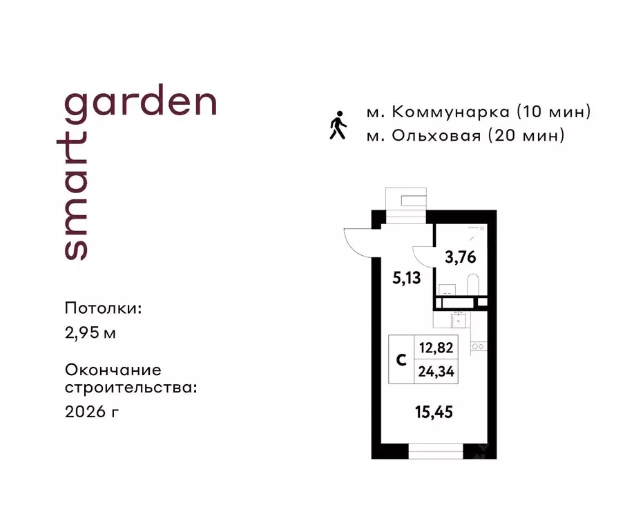Студия Москва пос. Газопровод, ул. 6-я Лесные Поляны, 1 (24.34 м) - Фото 0