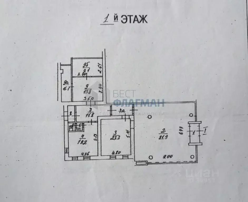 Помещение свободного назначения в Москва ул. Федора Полетаева, 34 (188 ... - Фото 2