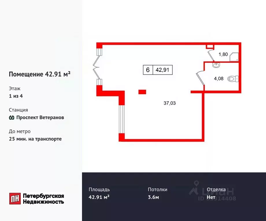 Помещение свободного назначения в Санкт-Петербург пос. Стрельна, ул. ... - Фото 1