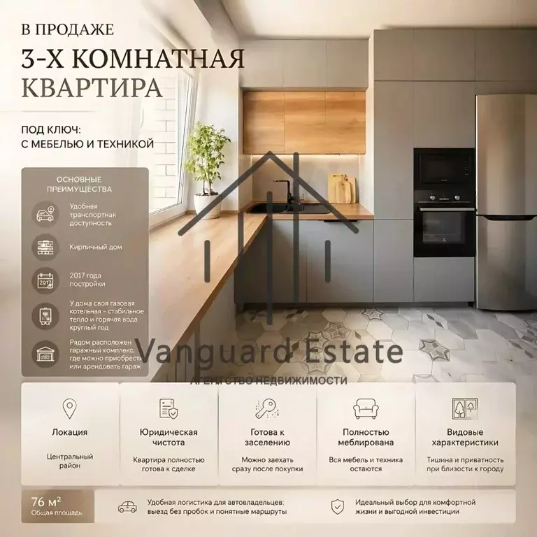 3-к кв. Алтайский край, Барнаул тракт Змеиногорский, 104П (76.0 м) - Фото 1