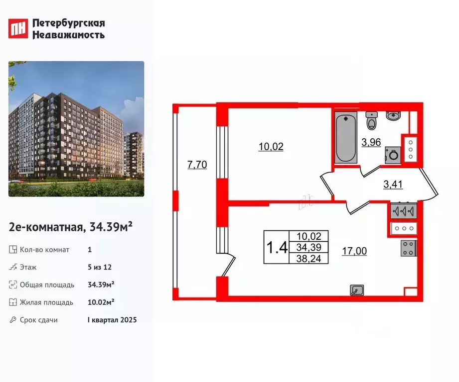 1-к кв. Санкт-Петербург Пульс Премьер жилой комплекс (34.39 м) - Фото 0