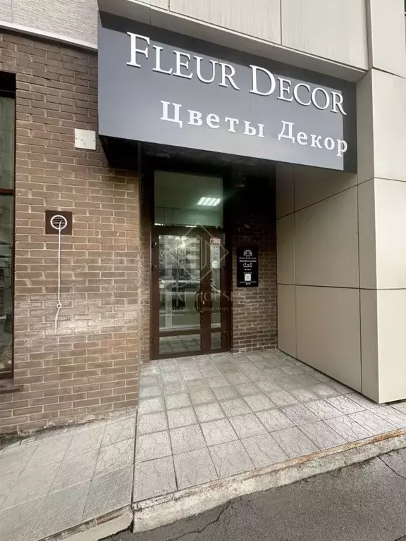 Помещение свободного назначения в Иркутская область, Иркутск ... - Фото 2