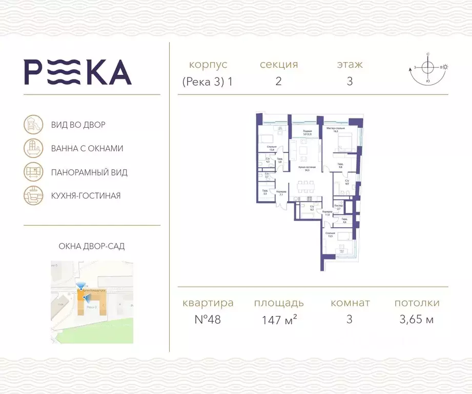 3-к кв. Москва ул. Сергея Бондарчука, 2 (147.0 м) - Фото 0