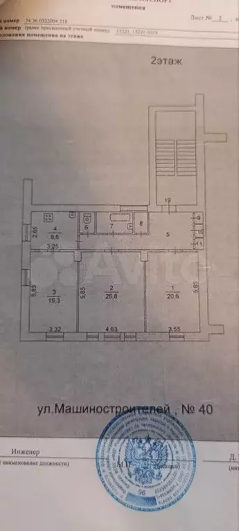 3-к. квартира, 96 м, 2/3 эт. - Фото 0