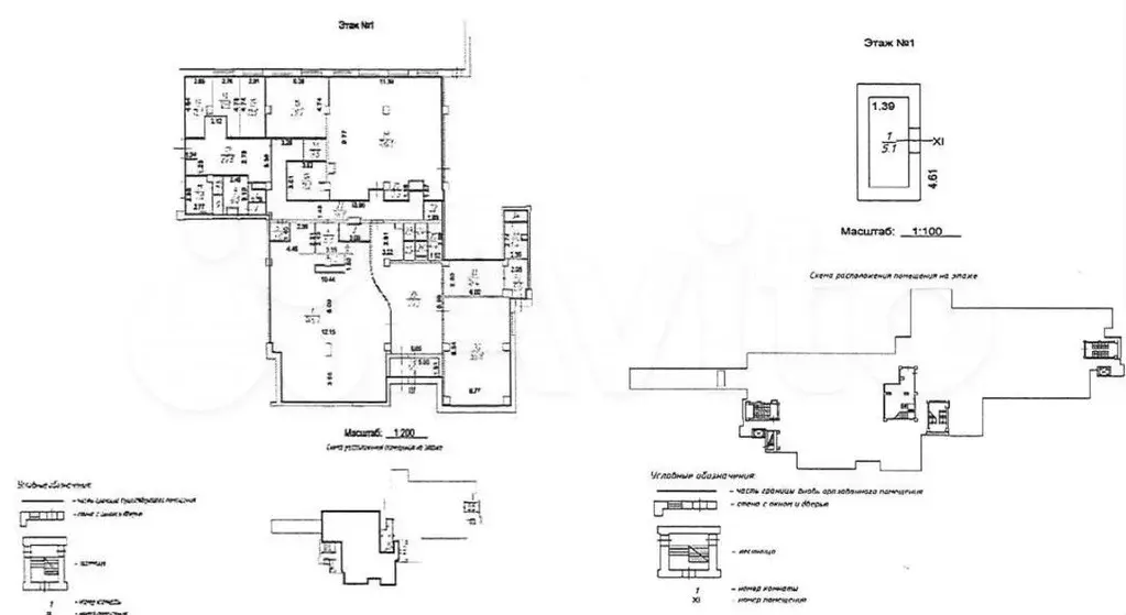 Продажа помещения свободного назначения 595 м2 - Фото 1
