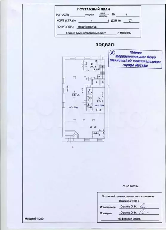 Сдам помещение свободного назначения, 40 м - Фото 1