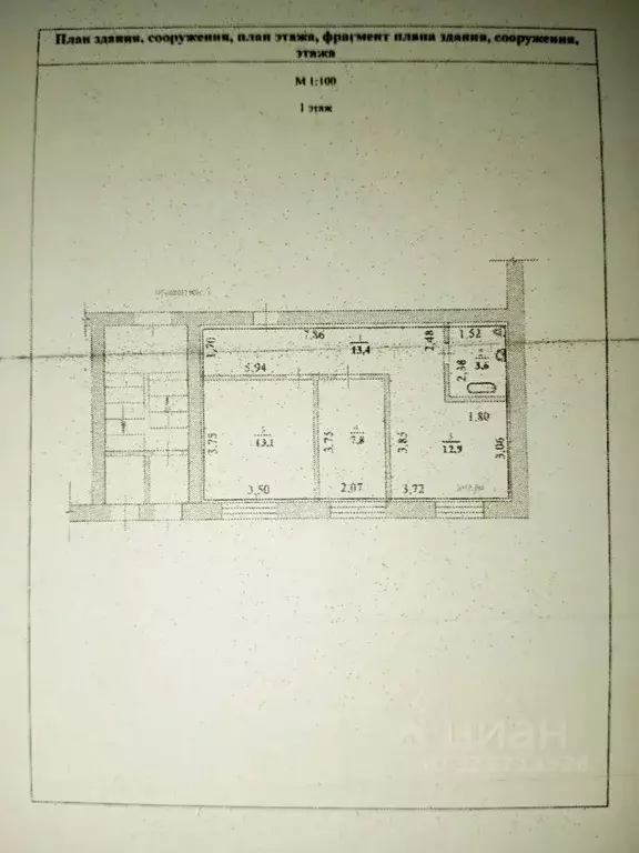 2-к кв. Ростовская область, Донецк ул. Королева, 10А (50.4 м) - Фото 2