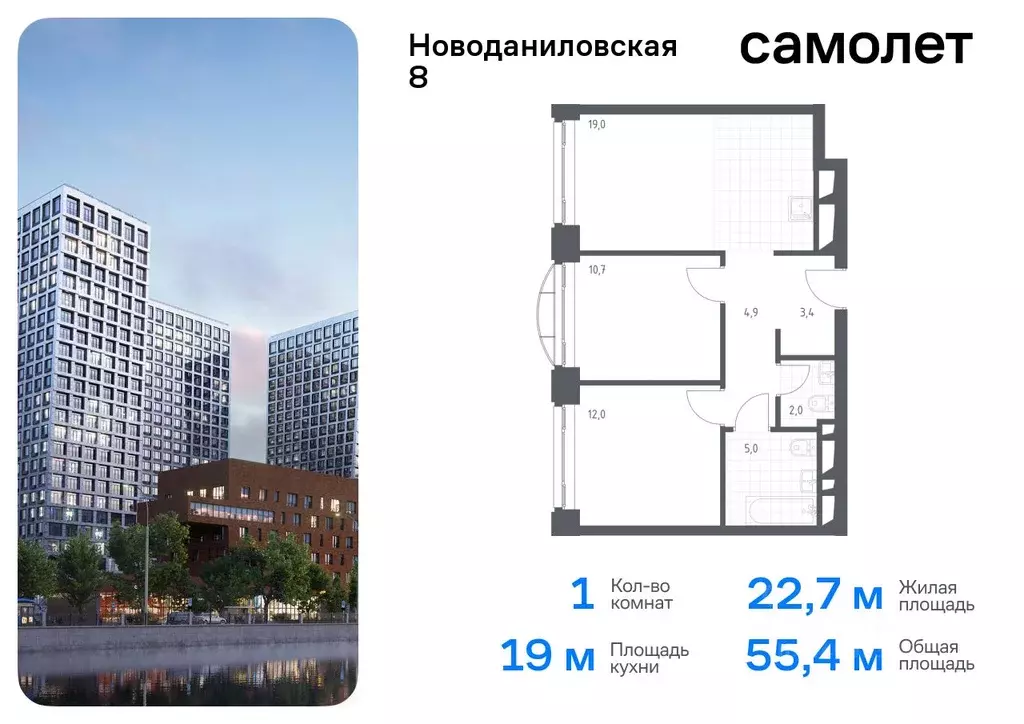 1-к кв. Москва Новоданиловская наб., 8к2 (55.4 м) - Фото 0