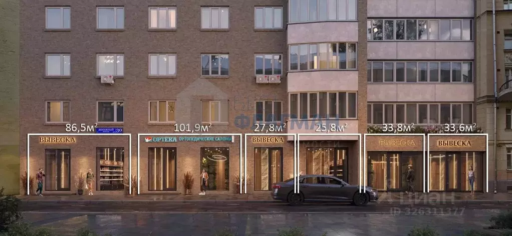 Помещение свободного назначения в Москва Денежный пер., 30 (26 м) - Фото 1