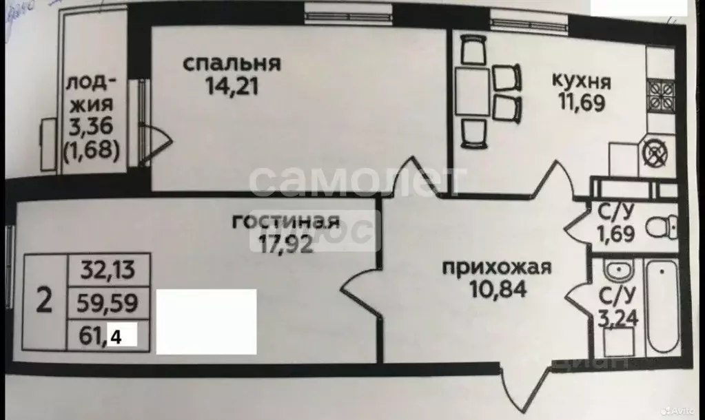 2-к кв. Москва ул. Яворки, 1к4 (61.4 м) - Фото 2