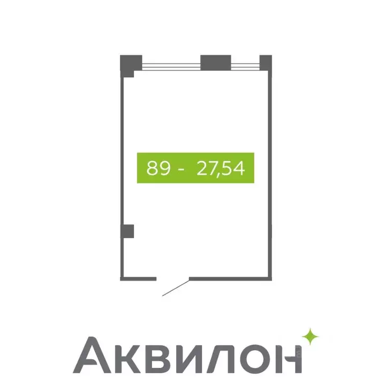 Помещение свободного назначения в Архангельская область, Северодвинск  ... - Фото 0