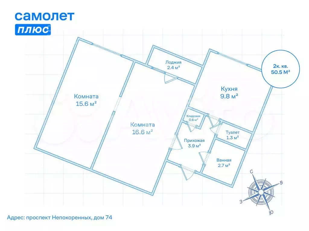 2-к. квартира, 50,5 м, 6/12 эт. - Фото 0