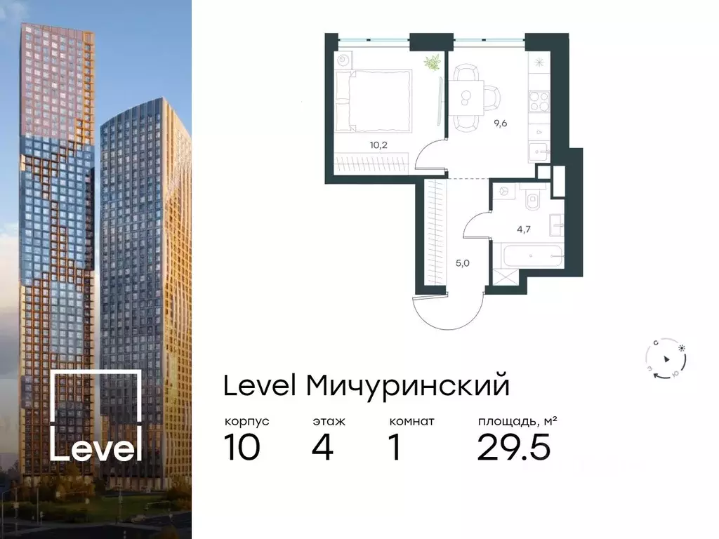 1-к кв. Москва Левел Мичуринский жилой комплекс, к10 (29.5 м) - Фото 0