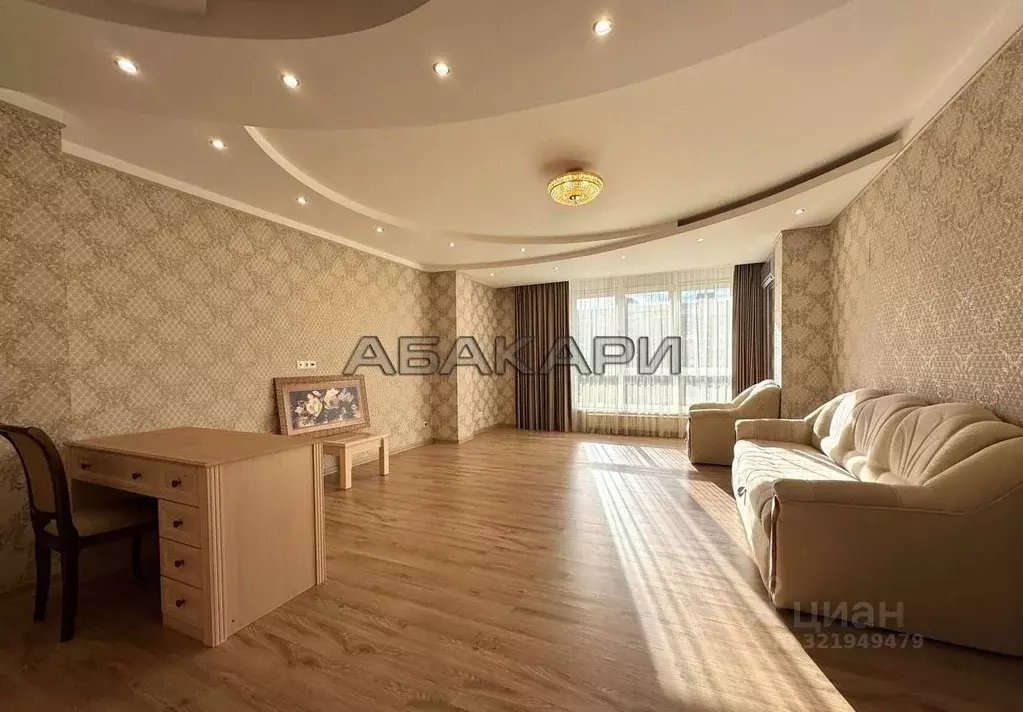 3-к кв. Красноярский край, Красноярск ул. Авиаторов, 41 (117.0 м) - Фото 1