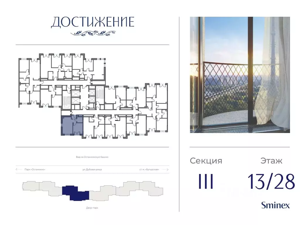 1-к кв. Москва ул. Академика Королева, 21 (36.79 м) - Фото 1