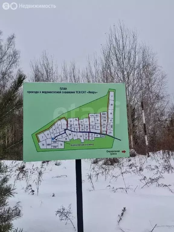 Участок в Прибайкальский район, садоводческое товарищество Якорь ... - Фото 2