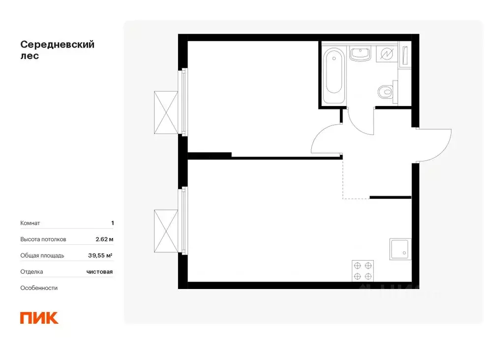 1-к кв. Москва Середневский Лес жилой комплекс, к4.2 (39.55 м) - Фото 0