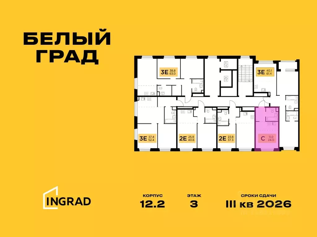 Студия Московская область, Мытищи Белый Grad жилой комплекс (24.0 м) - Фото 1