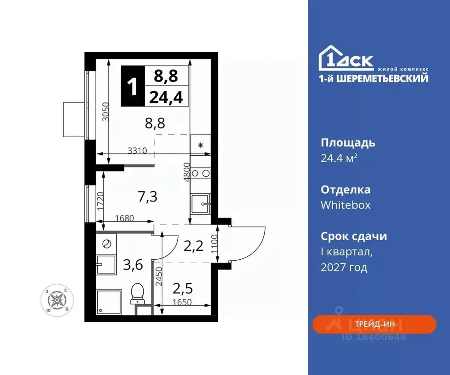 Студия Московская область, Химки Подрезково мкр, 1-й Шереметьевский ... - Фото 0