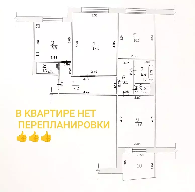 Продаётся 3-к квартира, 63.4 м - Фото 0