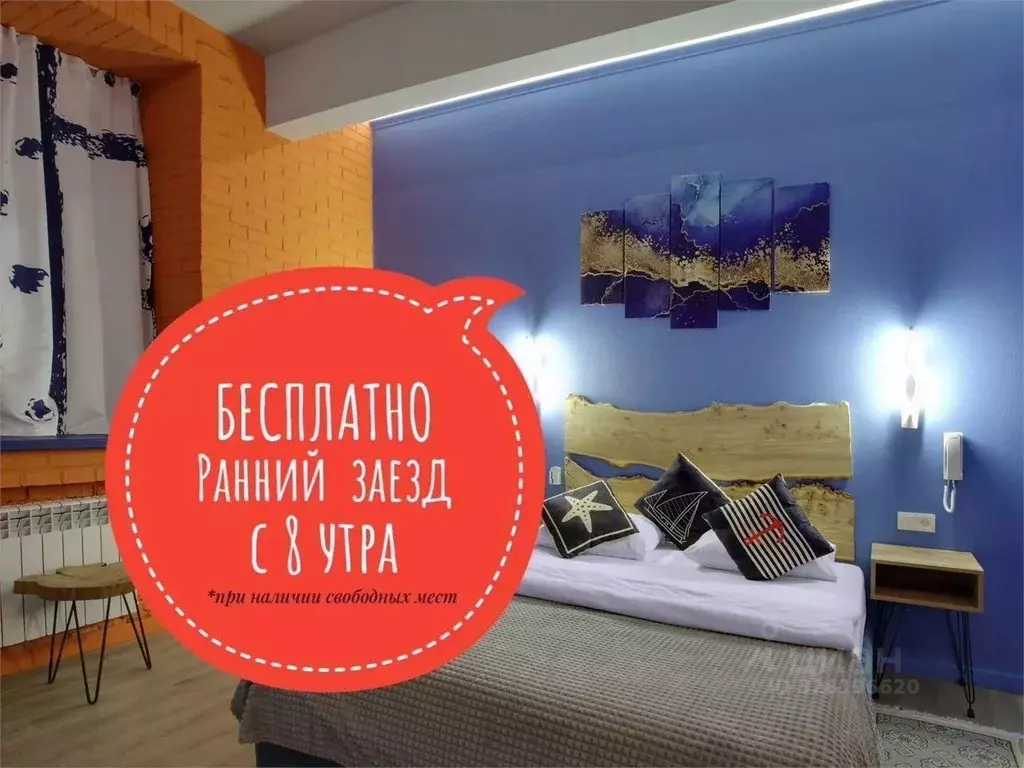 Студия Москва Большой Матросский пер., 1 (28.0 м) - Фото 1