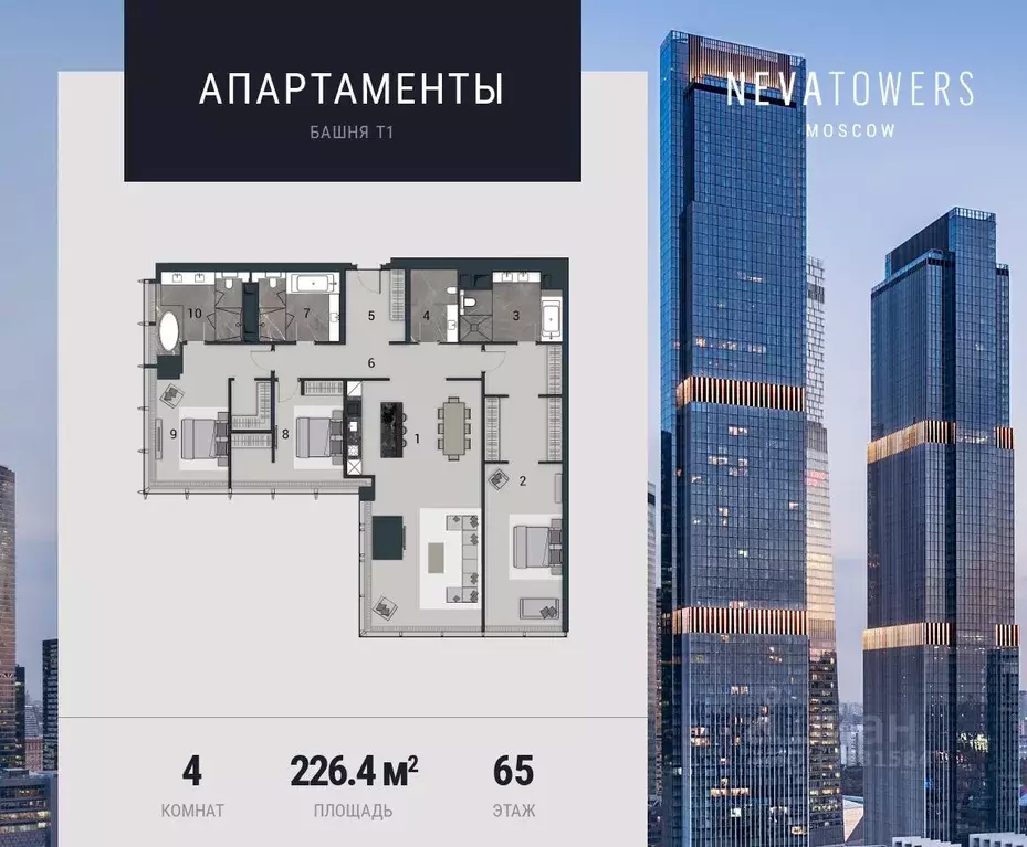 4-к кв. Москва 1-й Красногвардейский проезд, 22с1 (226.4 м) - Фото 0