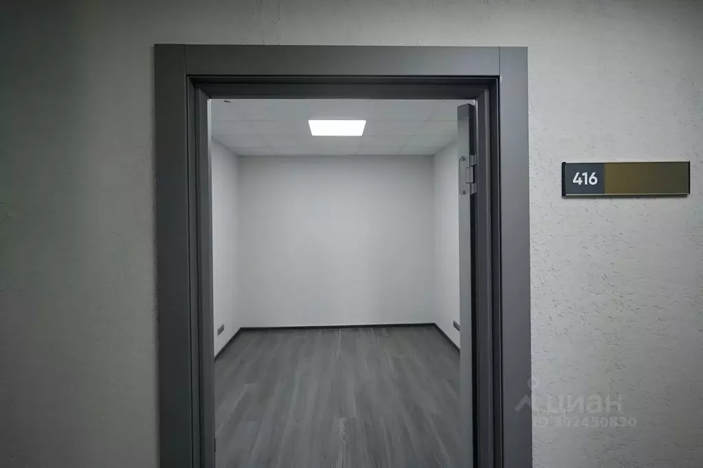 Офис в Санкт-Петербург Домостроительная ул., 16 (13 м) - Фото 1