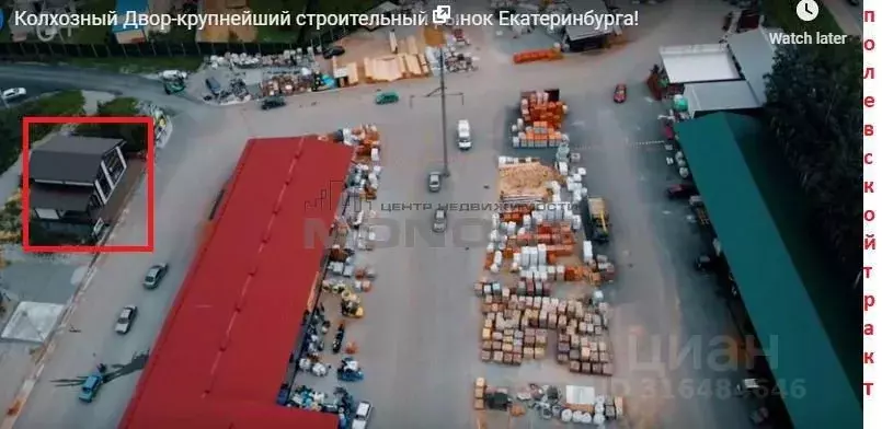 Торговая площадь в Свердловская область, Екатеринбург муниципальное ... - Фото 0