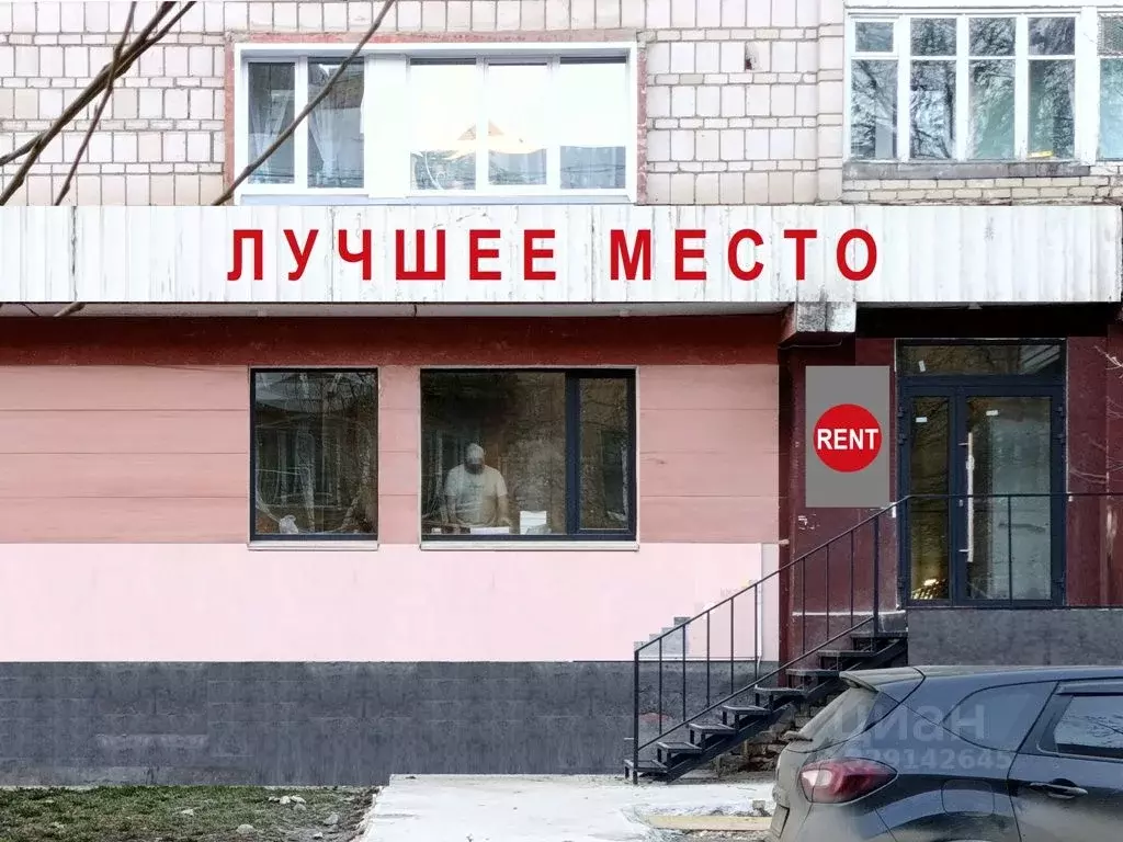 Помещение свободного назначения в Кировская область, Киров ул. ... - Фото 1