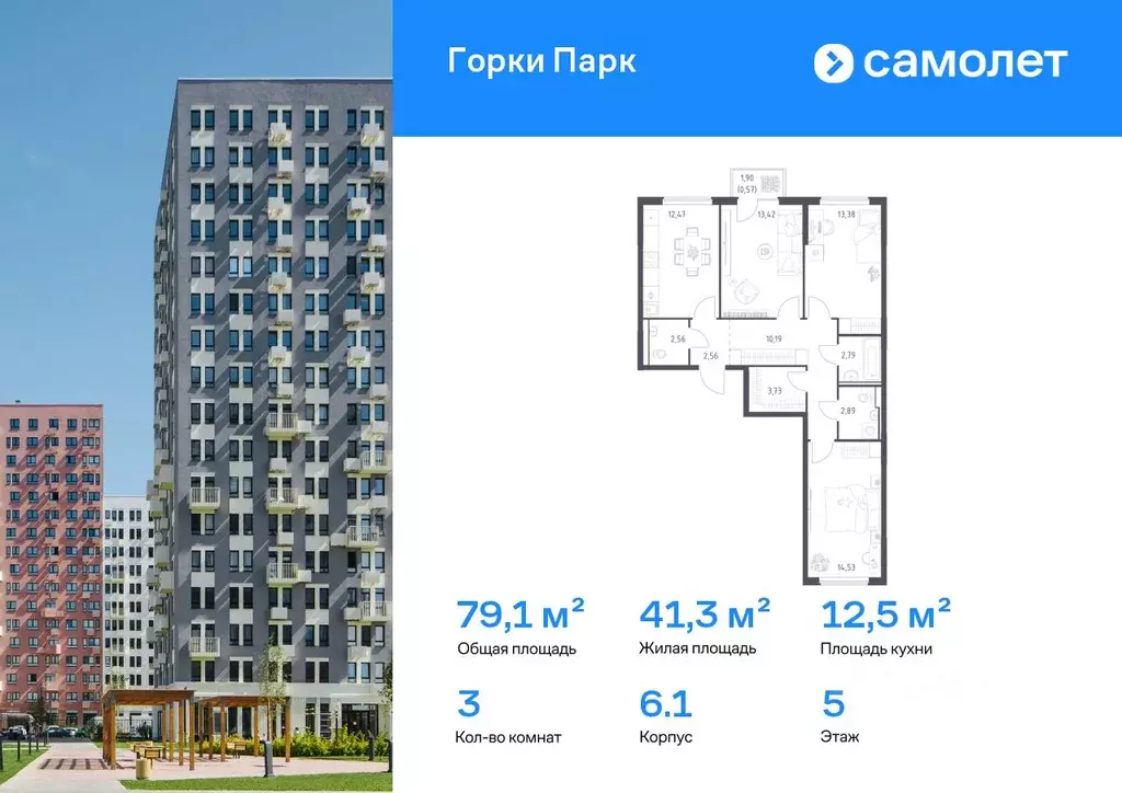 3-к кв. Московская область, Ленинский городской округ, д. Коробово ... - Фото 0