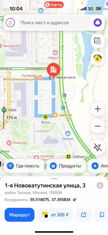 Гараж в Москва ул. 1-я Нововатутинская, 3 (5 м) - Фото 0