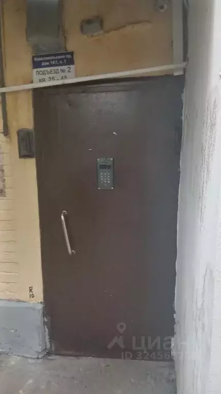 2-к кв. Москва Комсомольский просп., 14/1К1 (64.7 м) - Фото 2