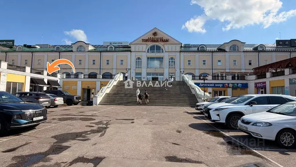 Помещение свободного назначения в Владимирская область, Владимир ... - Фото 1