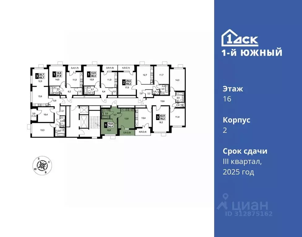 1-к кв. Московская область, Видное ул. Фруктовые Сады, 2 (34.4 м) - Фото 1