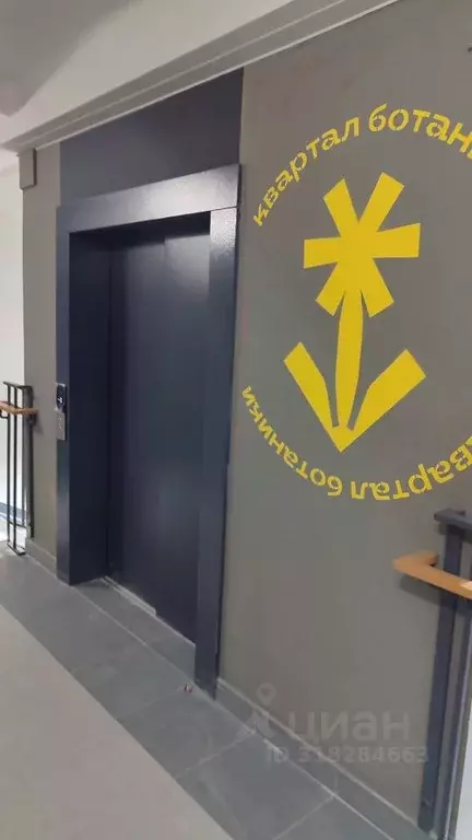 1-к кв. Курганская область, Курган Заозерный жилрайон, 4-й мкр, 46 ... - Фото 0